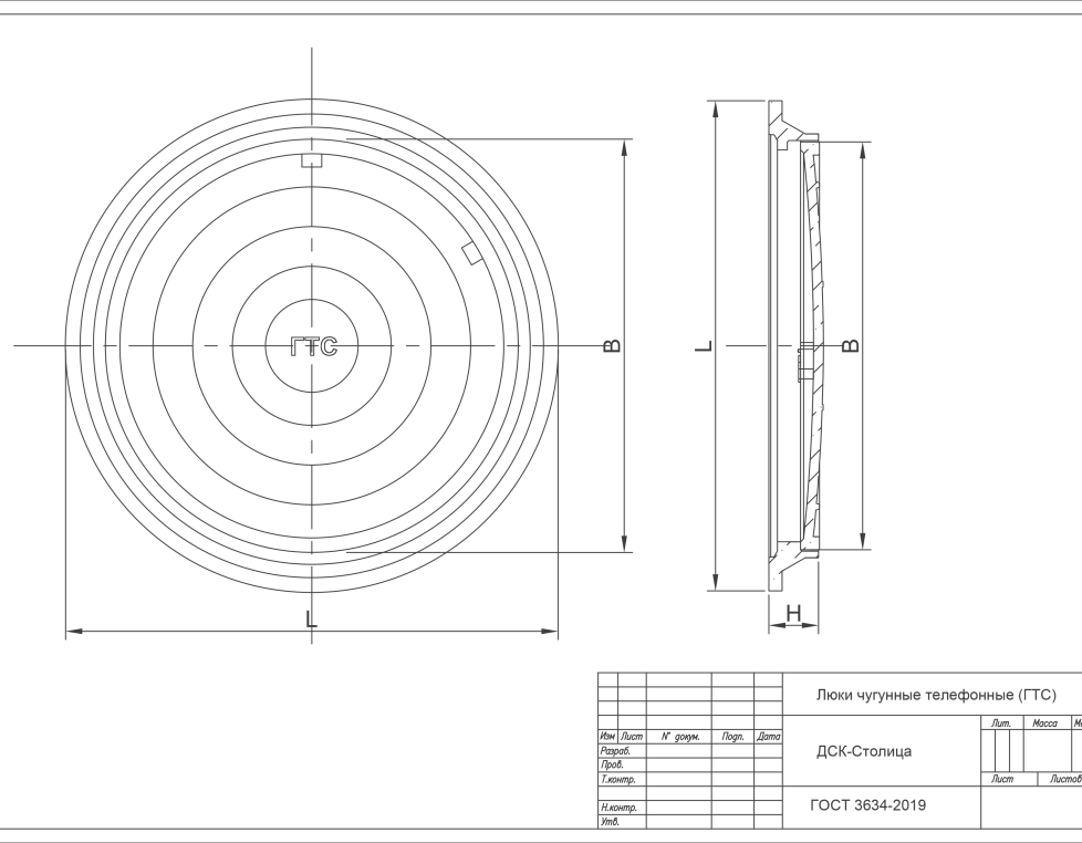 Люк чугунный телефонный легкий ГТС с запорным устройством (тип Л А15 ГТС.2-60)